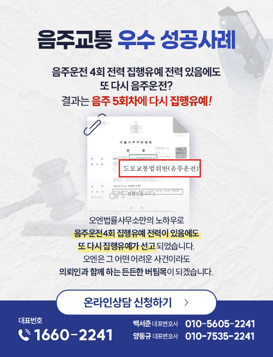 운전자