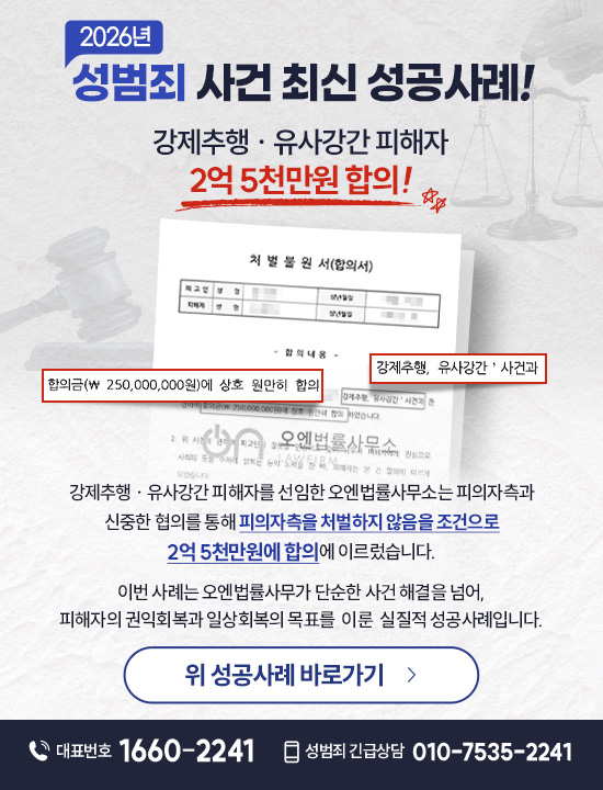 성공사례